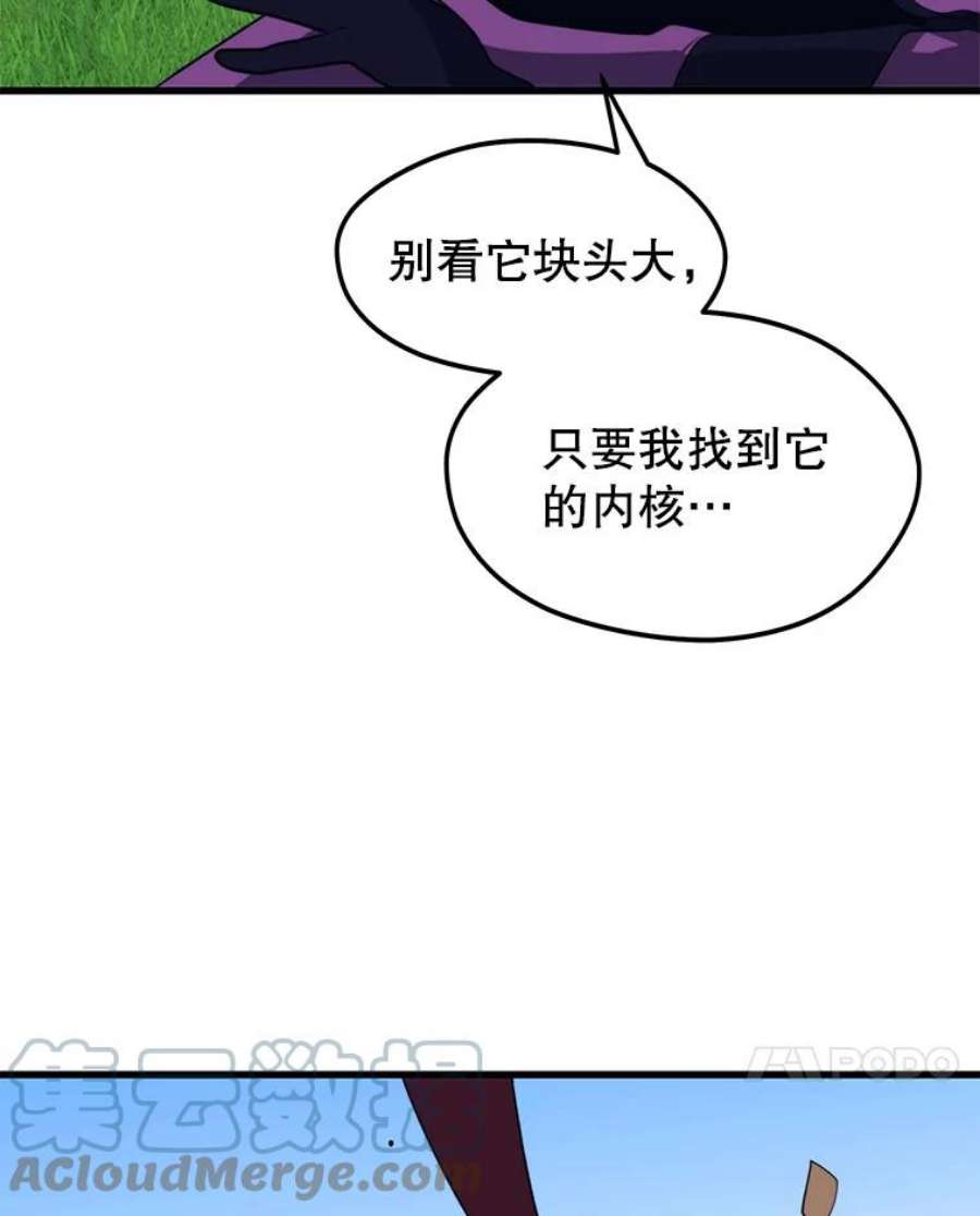 地铁站的亡灵巫师31.阻碍