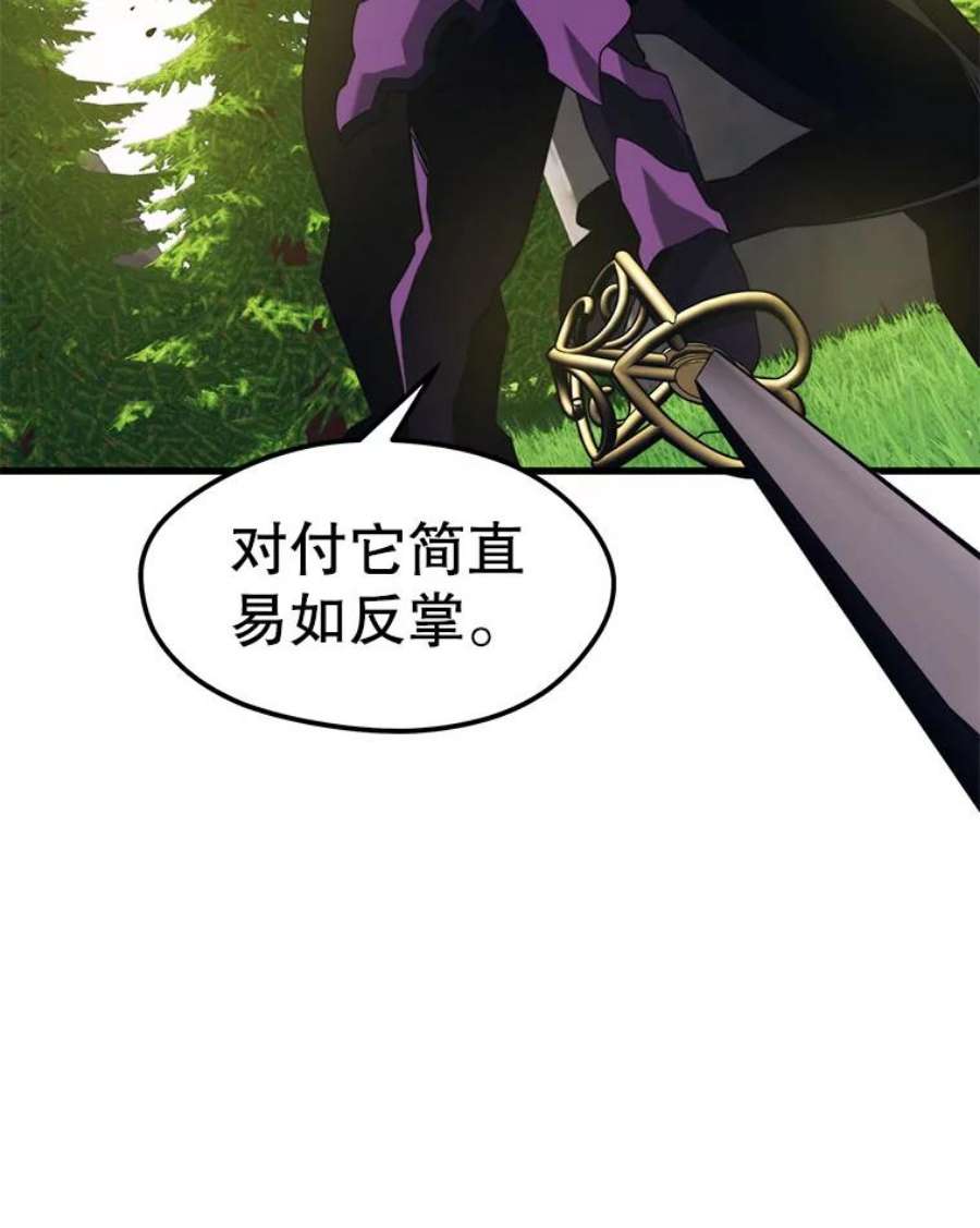地铁站的亡灵巫师31.阻碍
