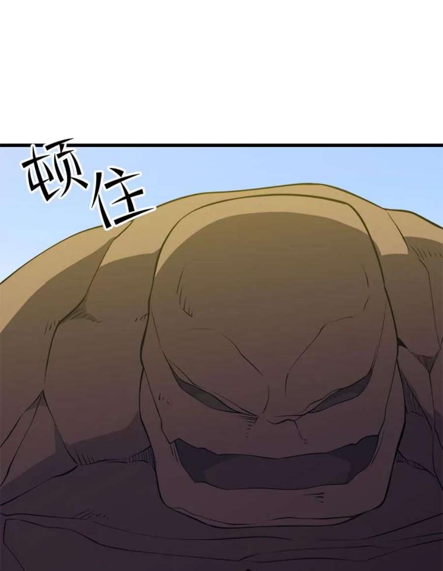 地铁站的亡灵巫师31.阻碍