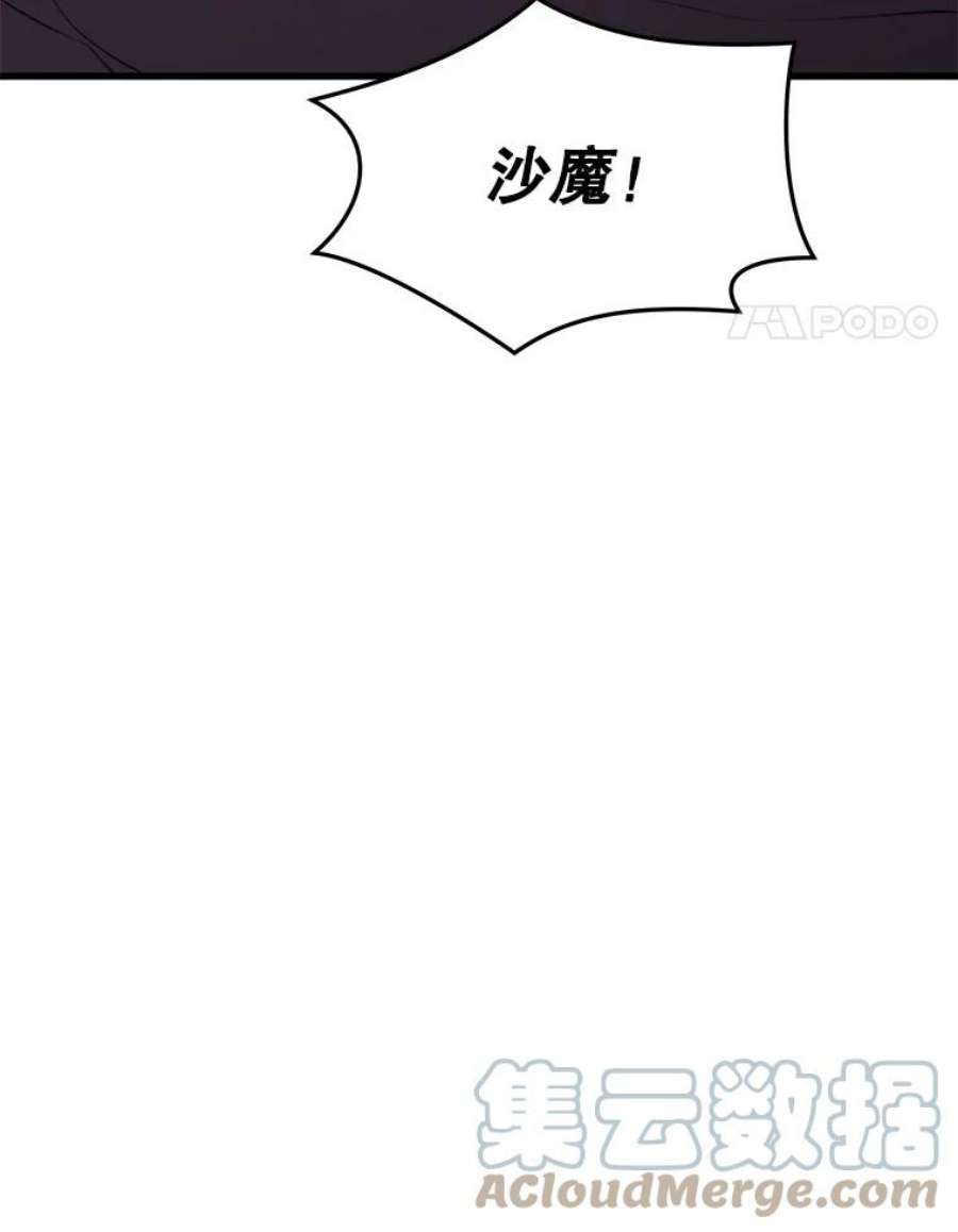 地铁站的亡灵巫师31.阻碍