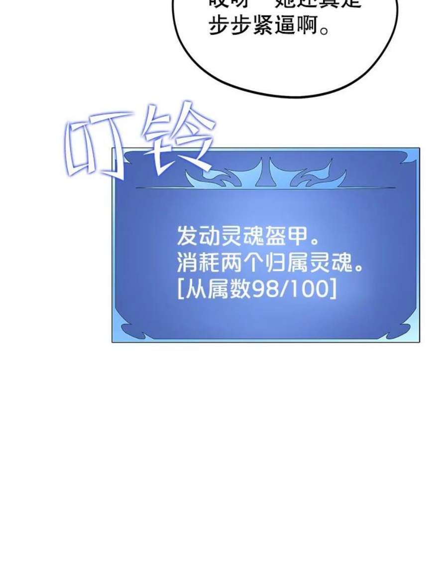 地铁站的亡灵巫师31.阻碍