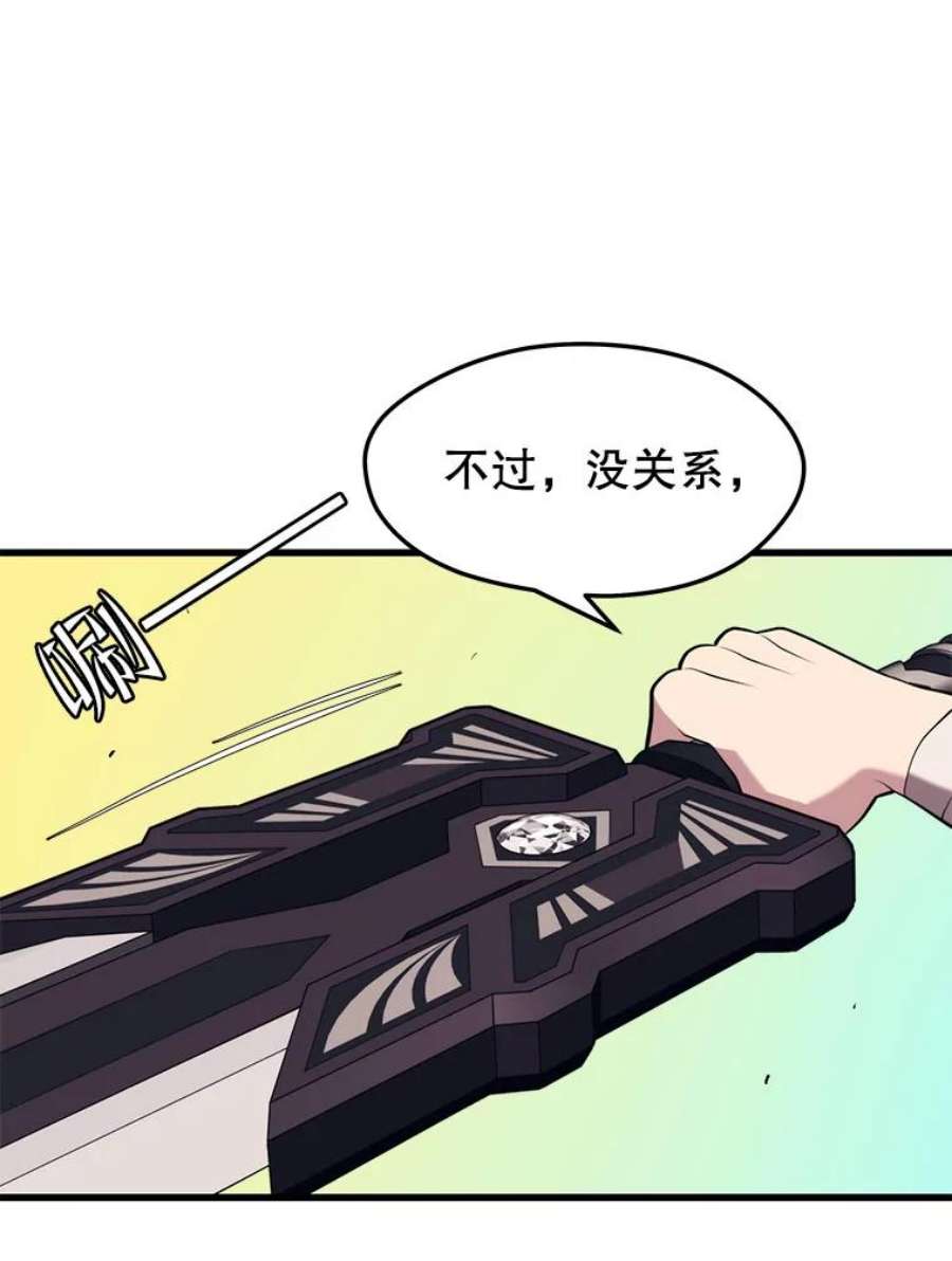 地铁站的亡灵巫师31.阻碍