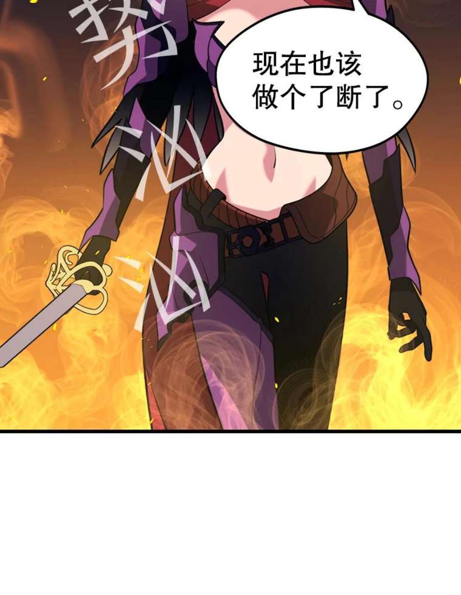 地铁站的亡灵巫师32.成功通关