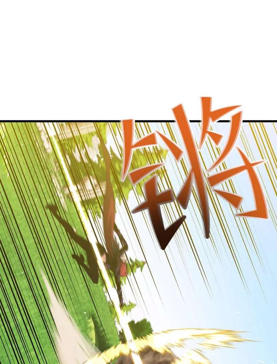 地铁站的亡灵巫师32.成功通关