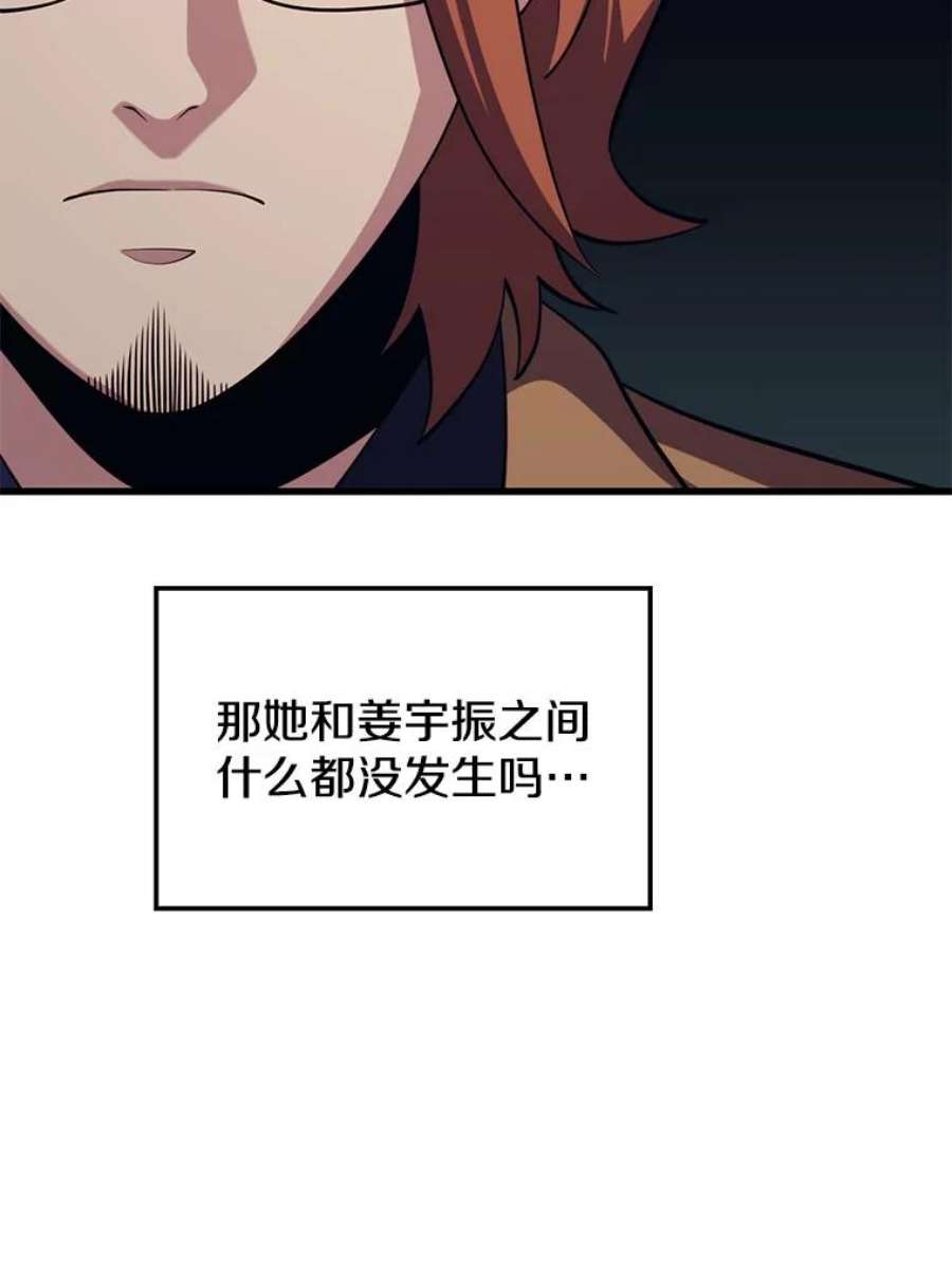 地铁站的亡灵巫师32.成功通关