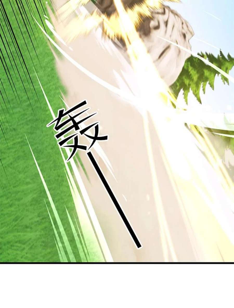 地铁站的亡灵巫师32.成功通关