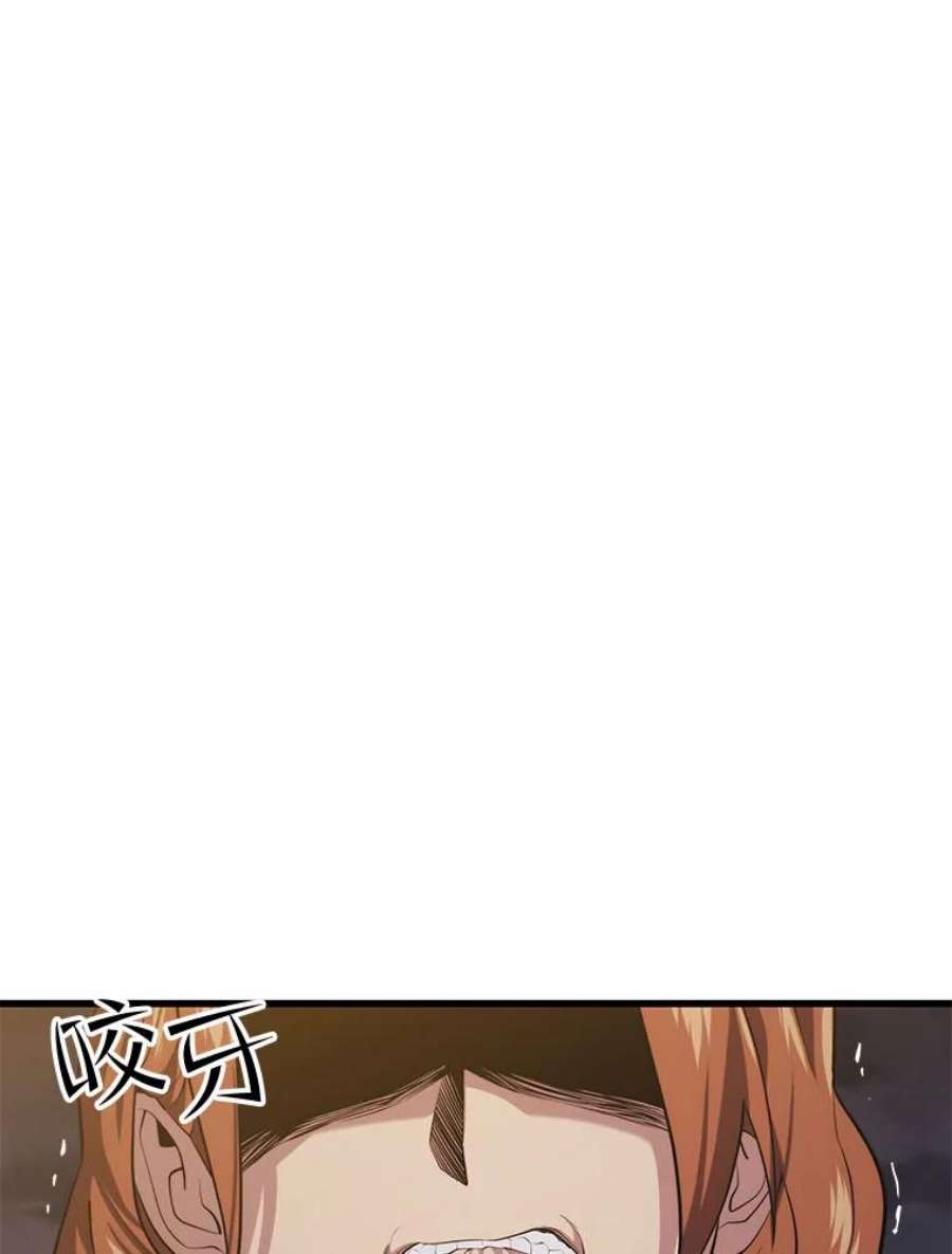 地铁站的亡灵巫师32.成功通关