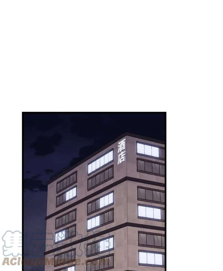 地铁站的亡灵巫师32.成功通关