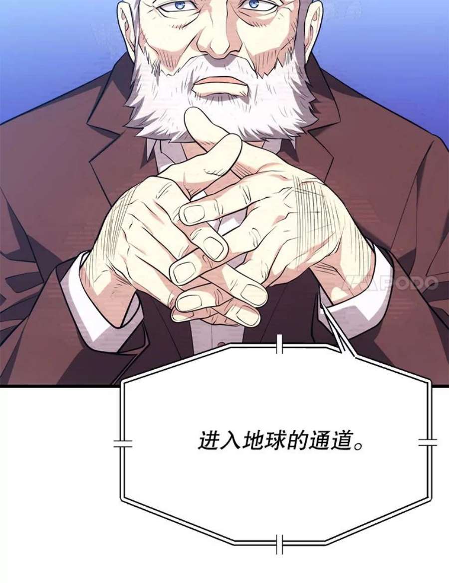 地铁站的亡灵巫师32.成功通关