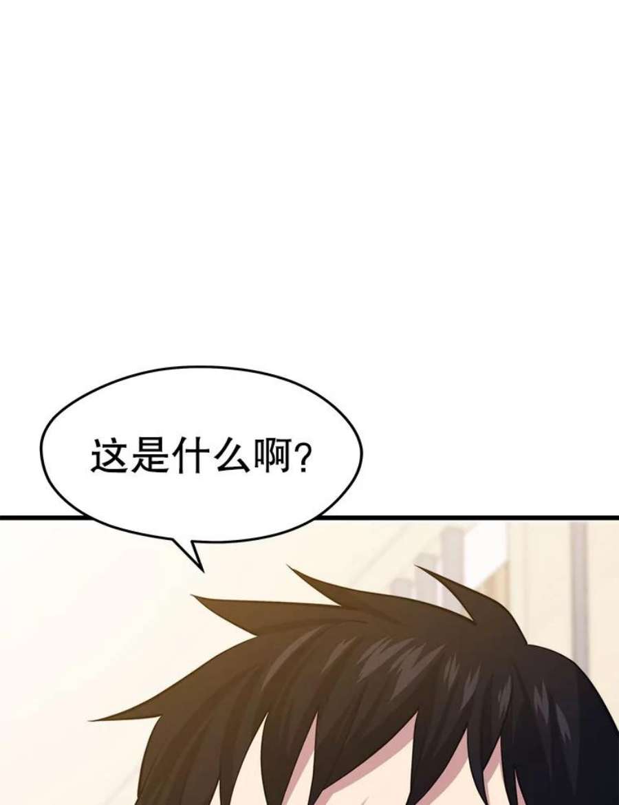 地铁站的亡灵巫师32.成功通关