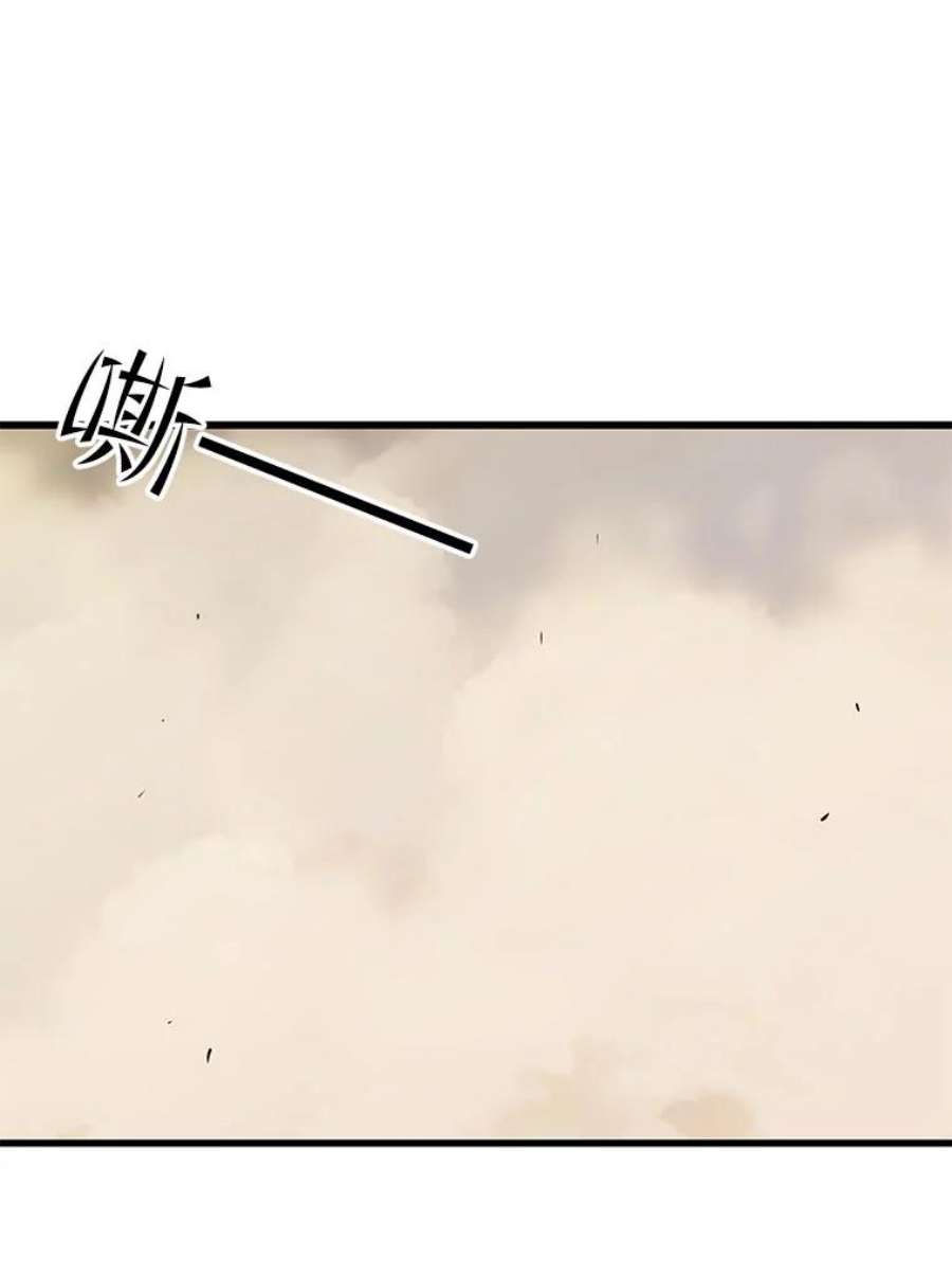 地铁站的亡灵巫师32.成功通关