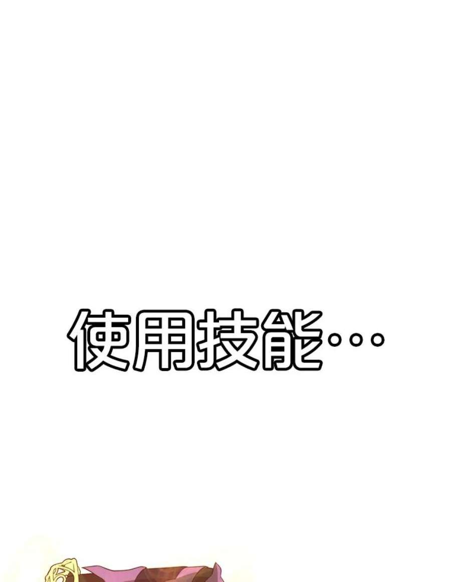 地铁站的亡灵巫师32.成功通关