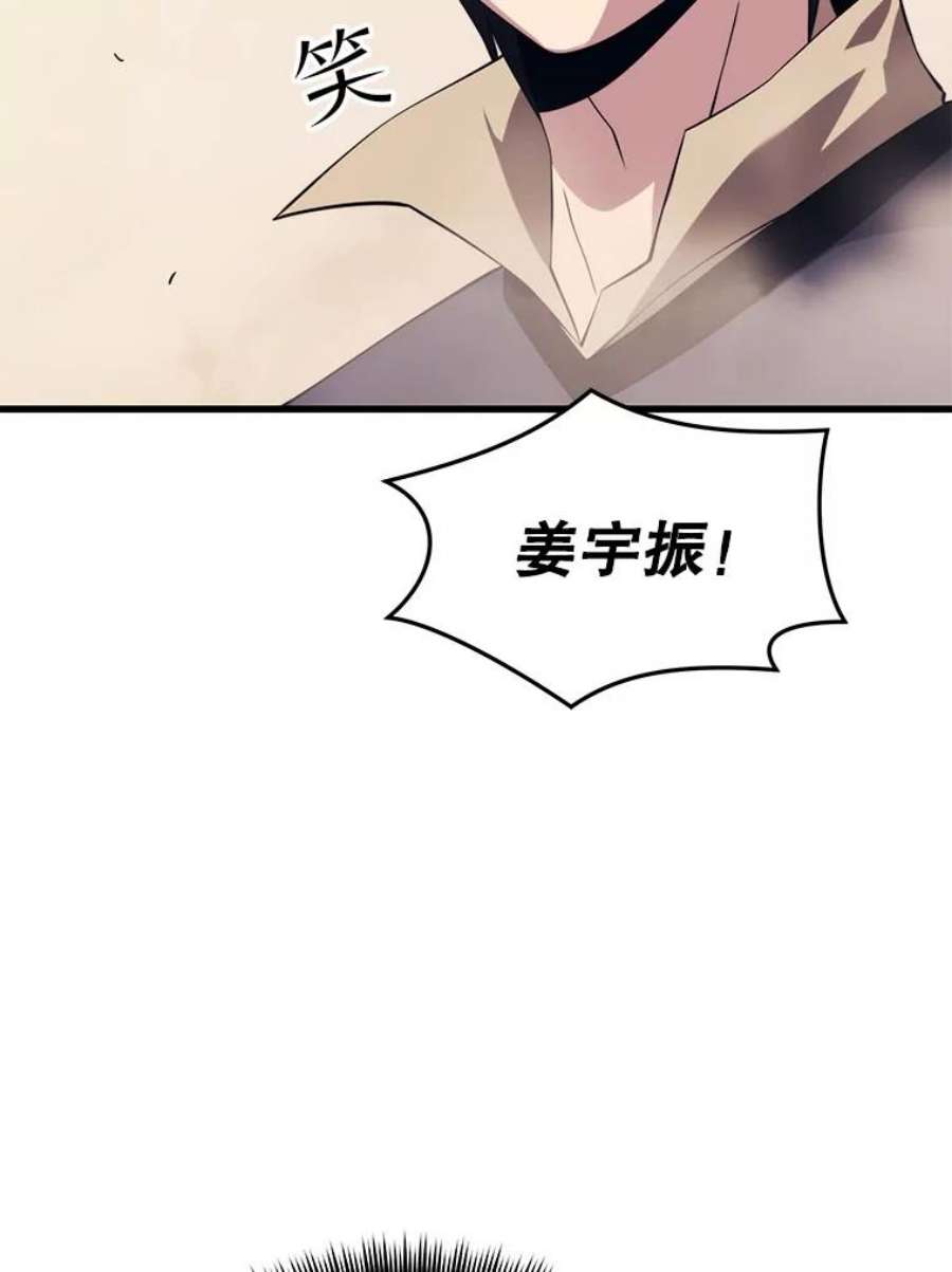 地铁站的亡灵巫师32.成功通关