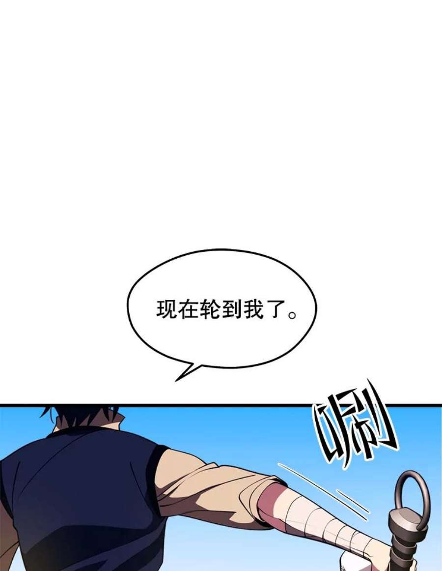 地铁站的亡灵巫师32.成功通关