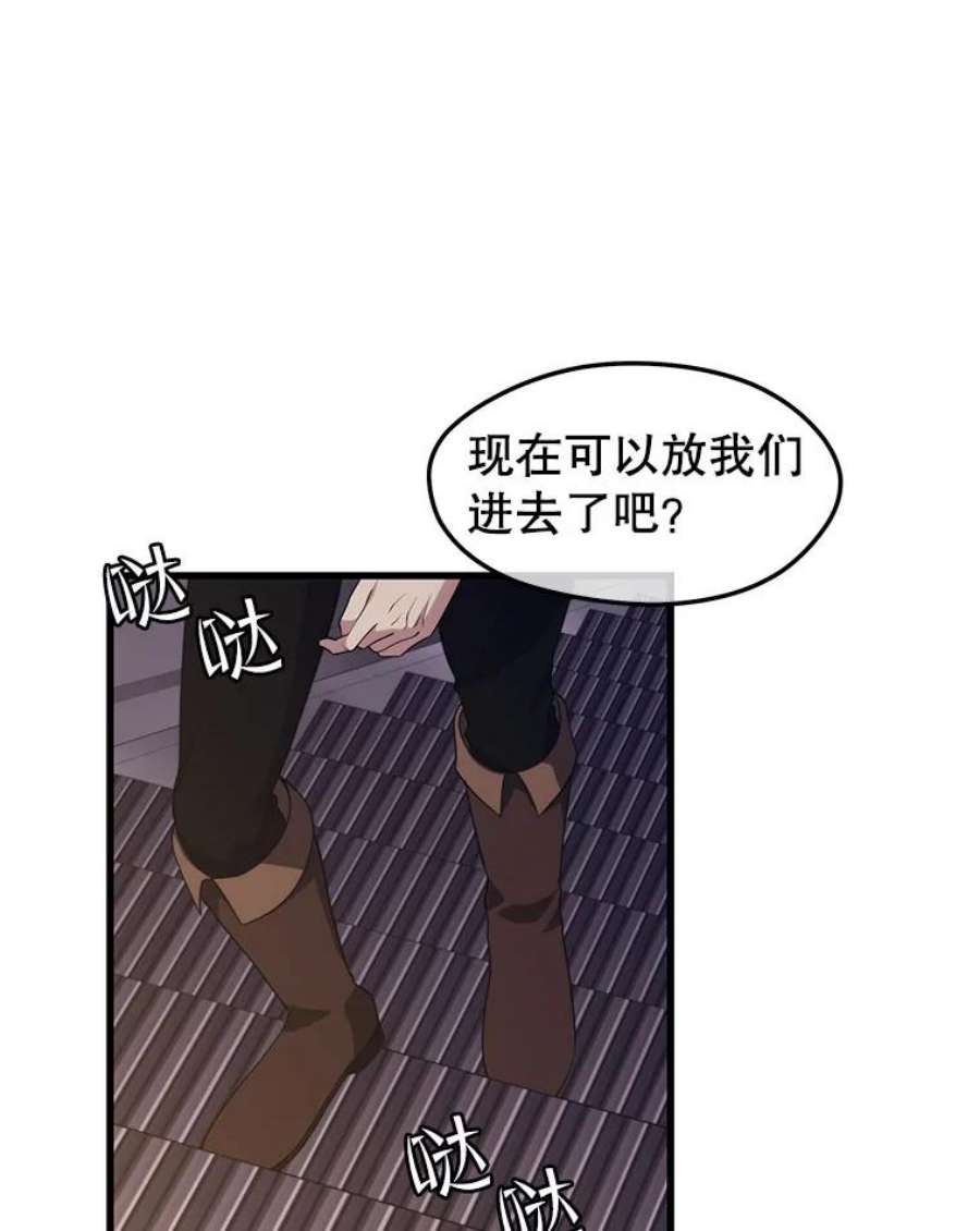 地铁站的亡灵巫师32.成功通关