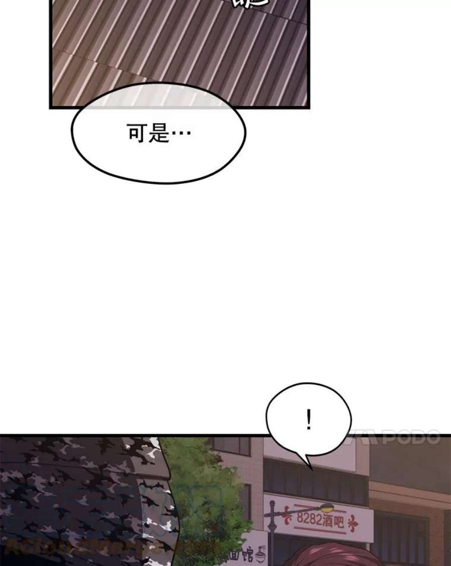 地铁站的亡灵巫师32.成功通关