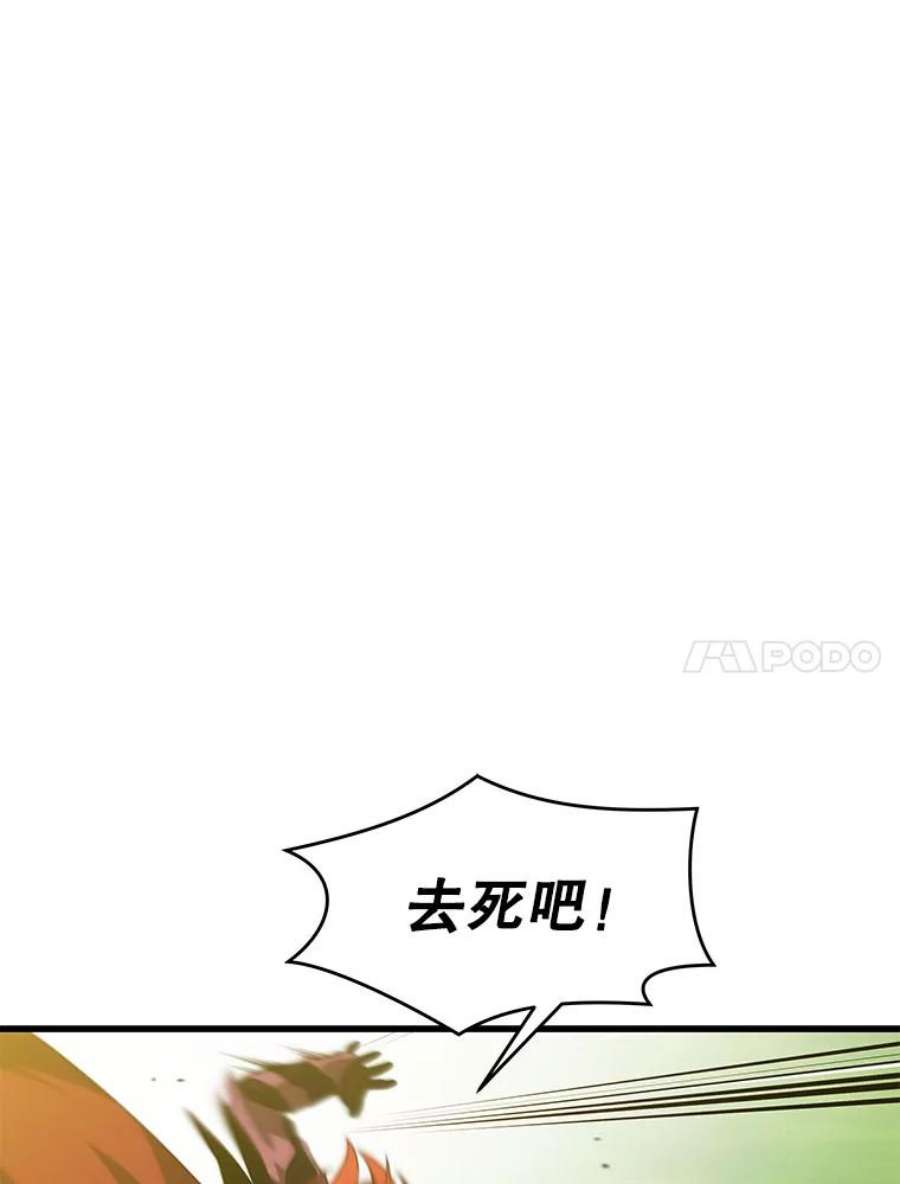 地铁站的亡灵巫师32.成功通关