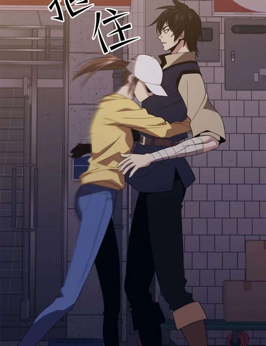 地铁站的亡灵巫师32.成功通关