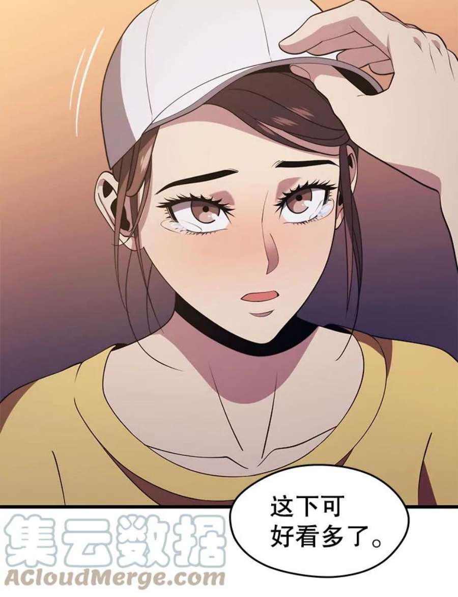 地铁站的亡灵巫师32.成功通关