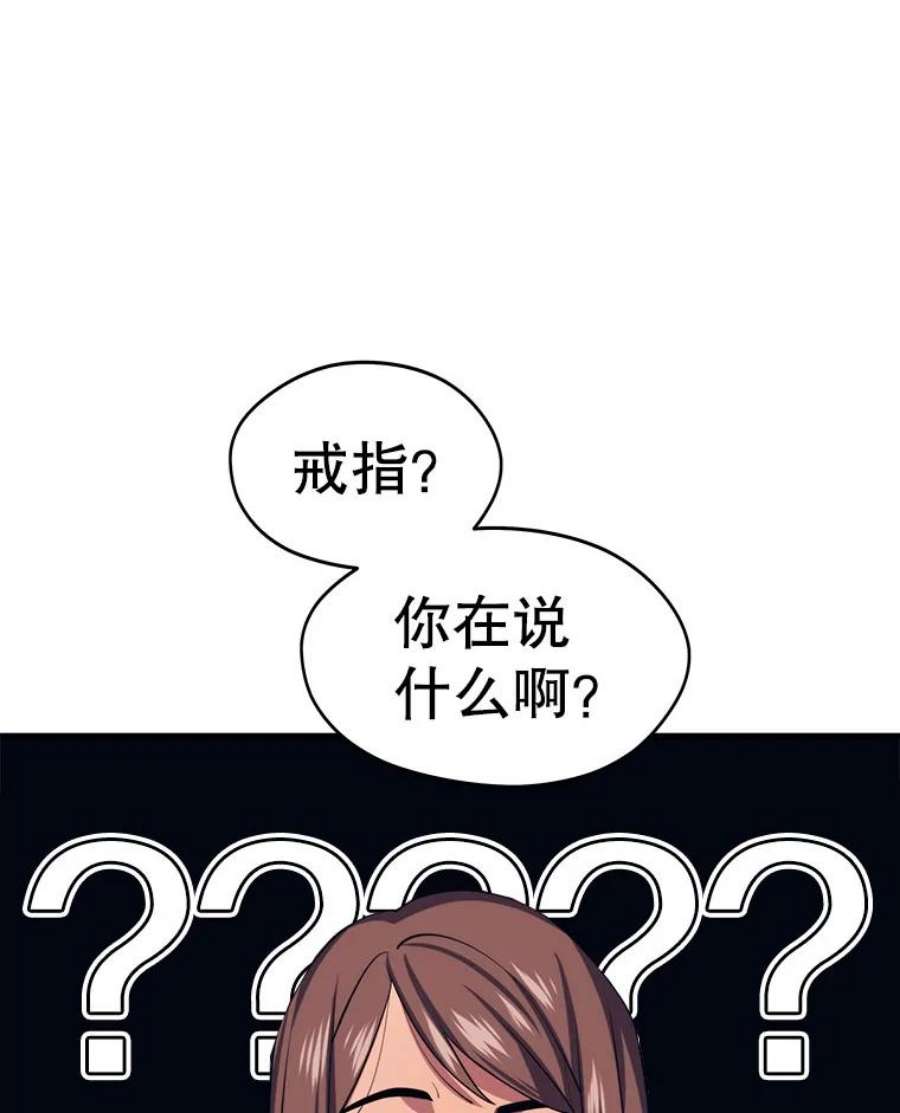地铁站的亡灵巫师32.成功通关