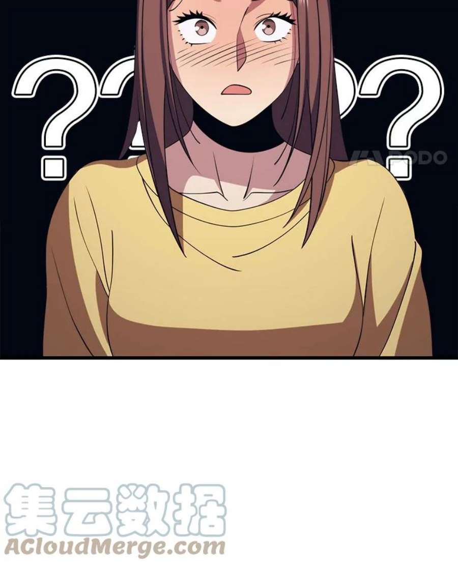 地铁站的亡灵巫师32.成功通关