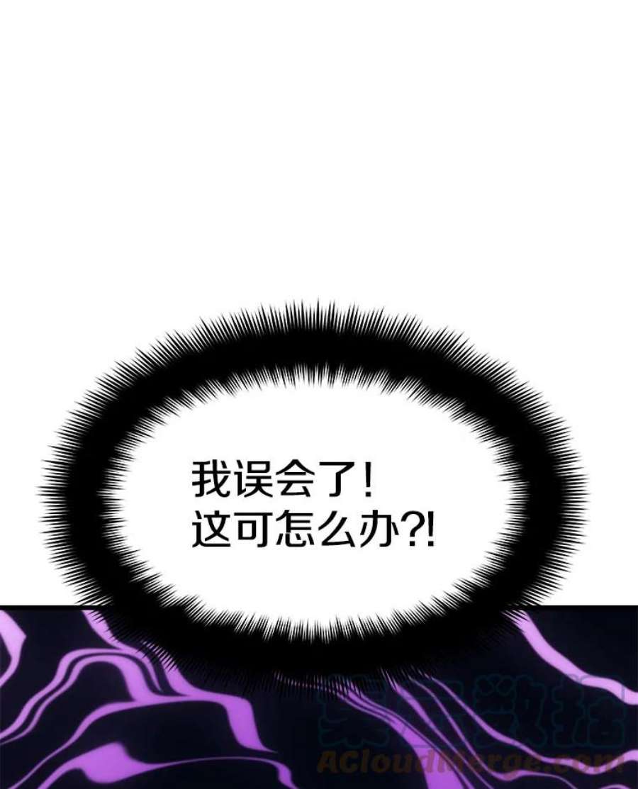 地铁站的亡灵巫师32.成功通关