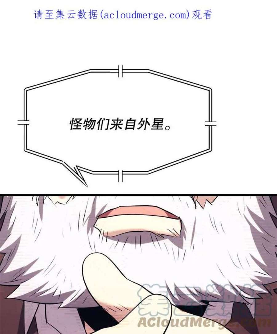 地铁站的亡灵巫师33.记者招待会
