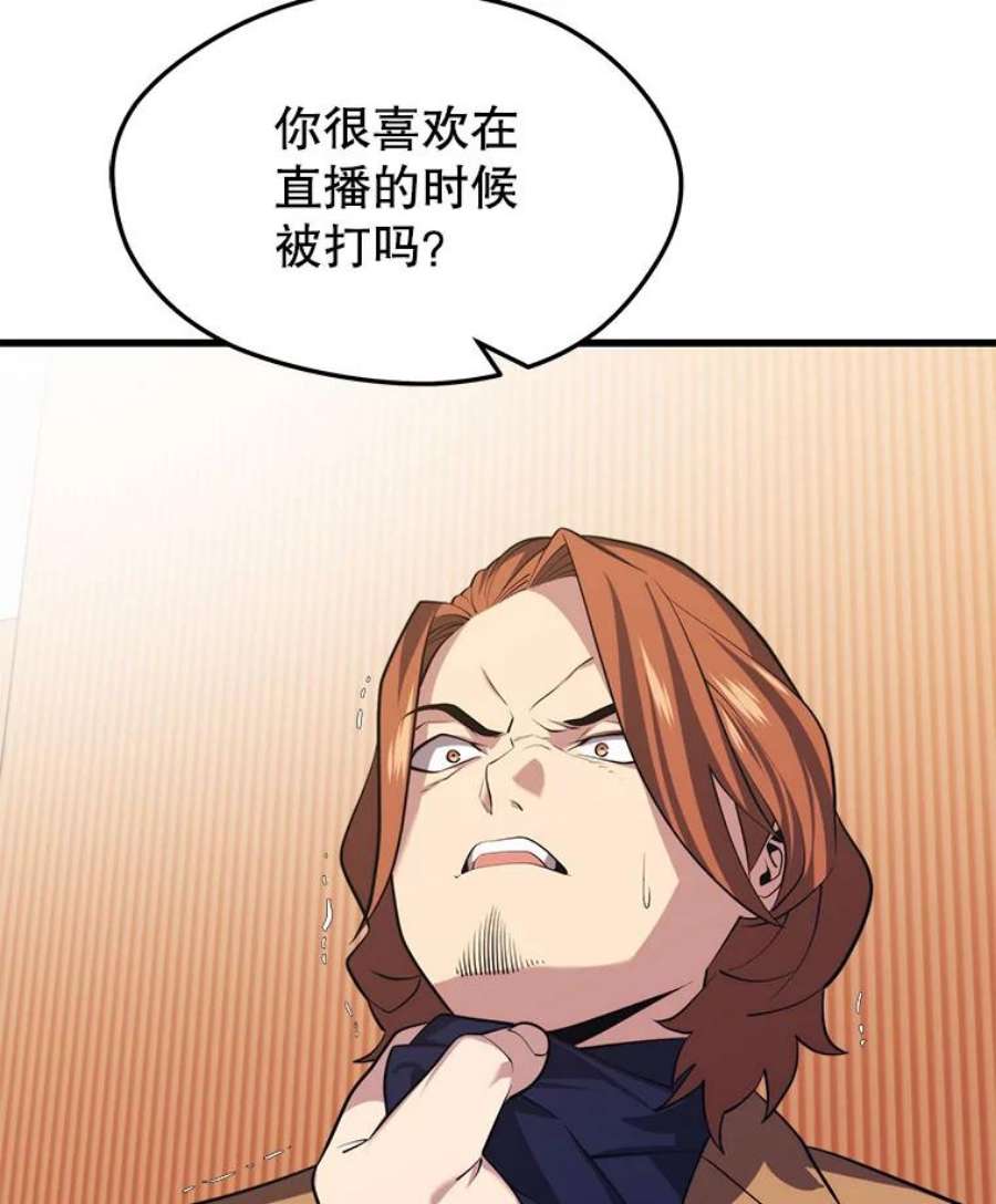 地铁站的亡灵巫师33.记者招待会