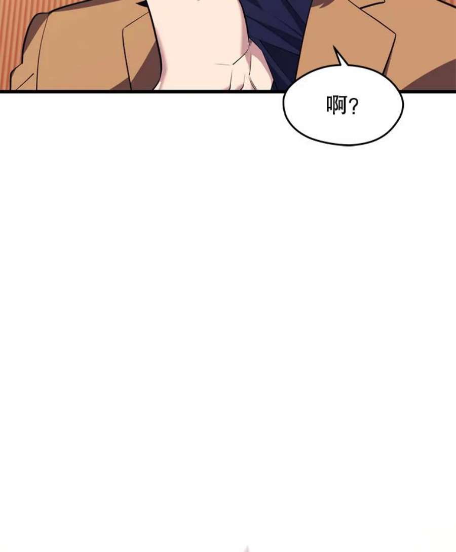 地铁站的亡灵巫师33.记者招待会