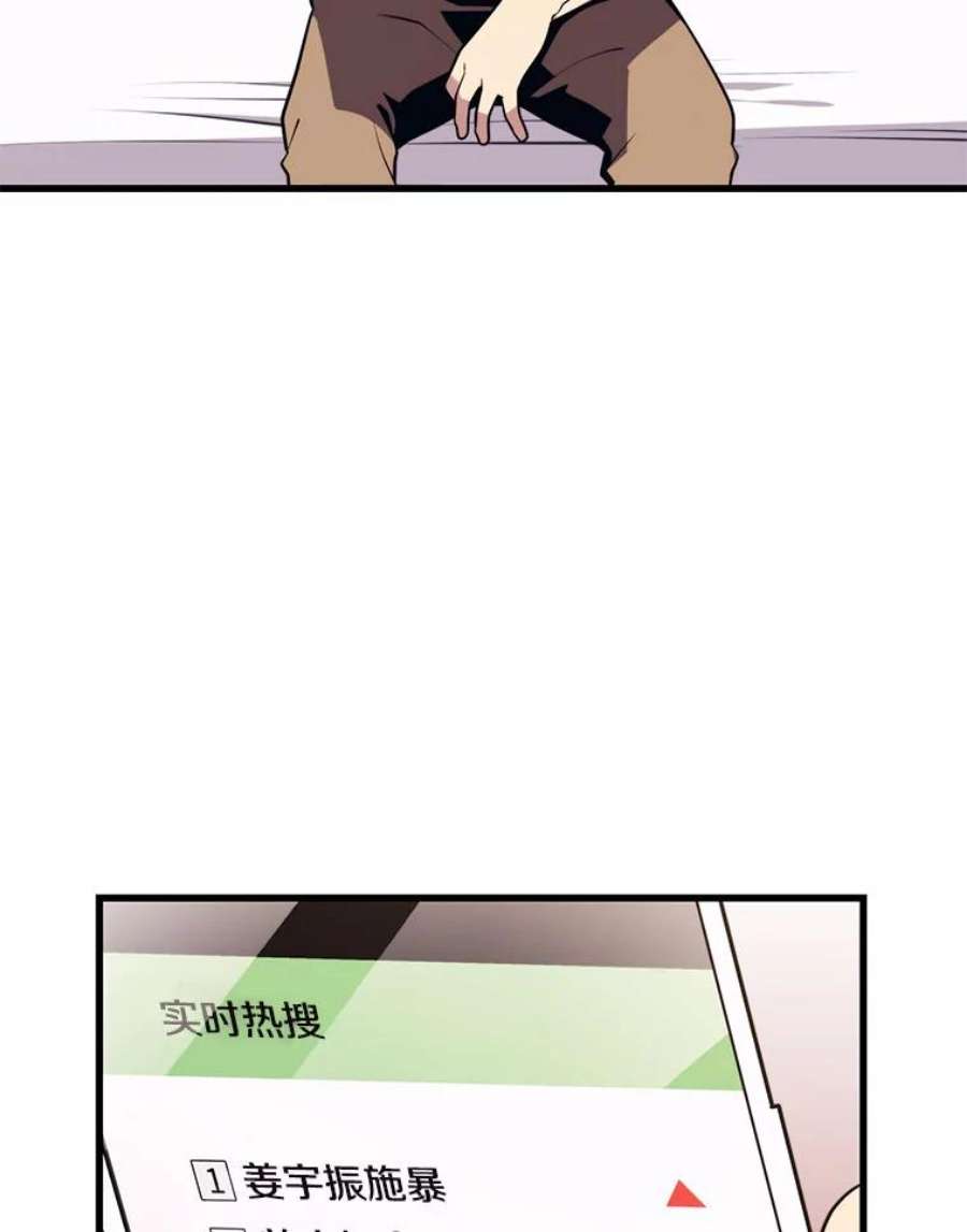 地铁站的亡灵巫师33.记者招待会