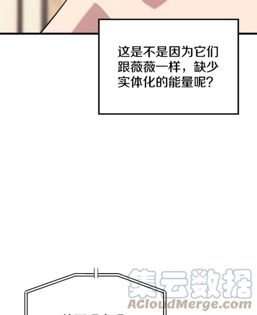 地铁站的亡灵巫师33.记者招待会