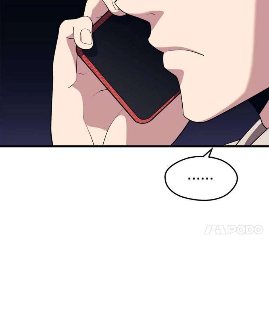 地铁站的亡灵巫师33.记者招待会