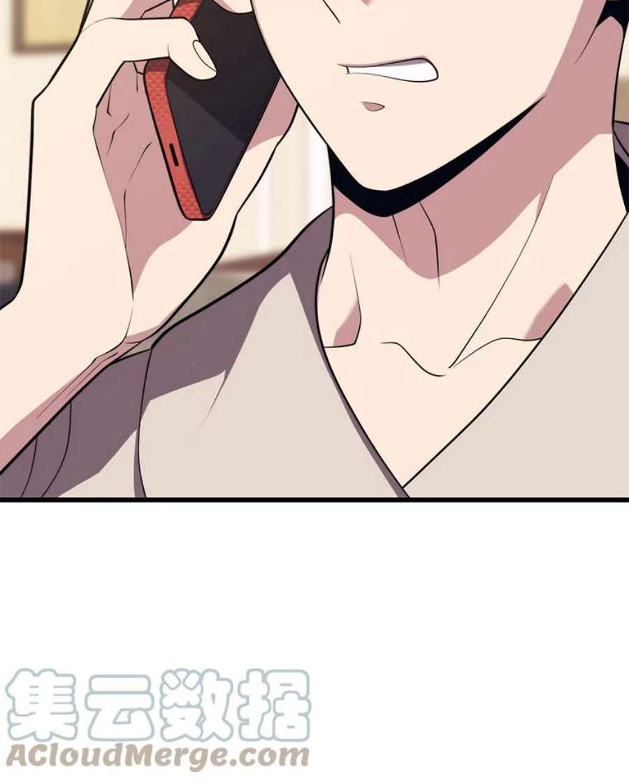 地铁站的亡灵巫师33.记者招待会