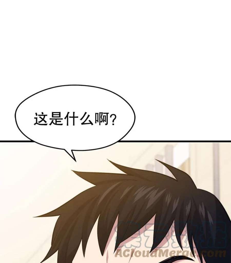 地铁站的亡灵巫师33.记者招待会