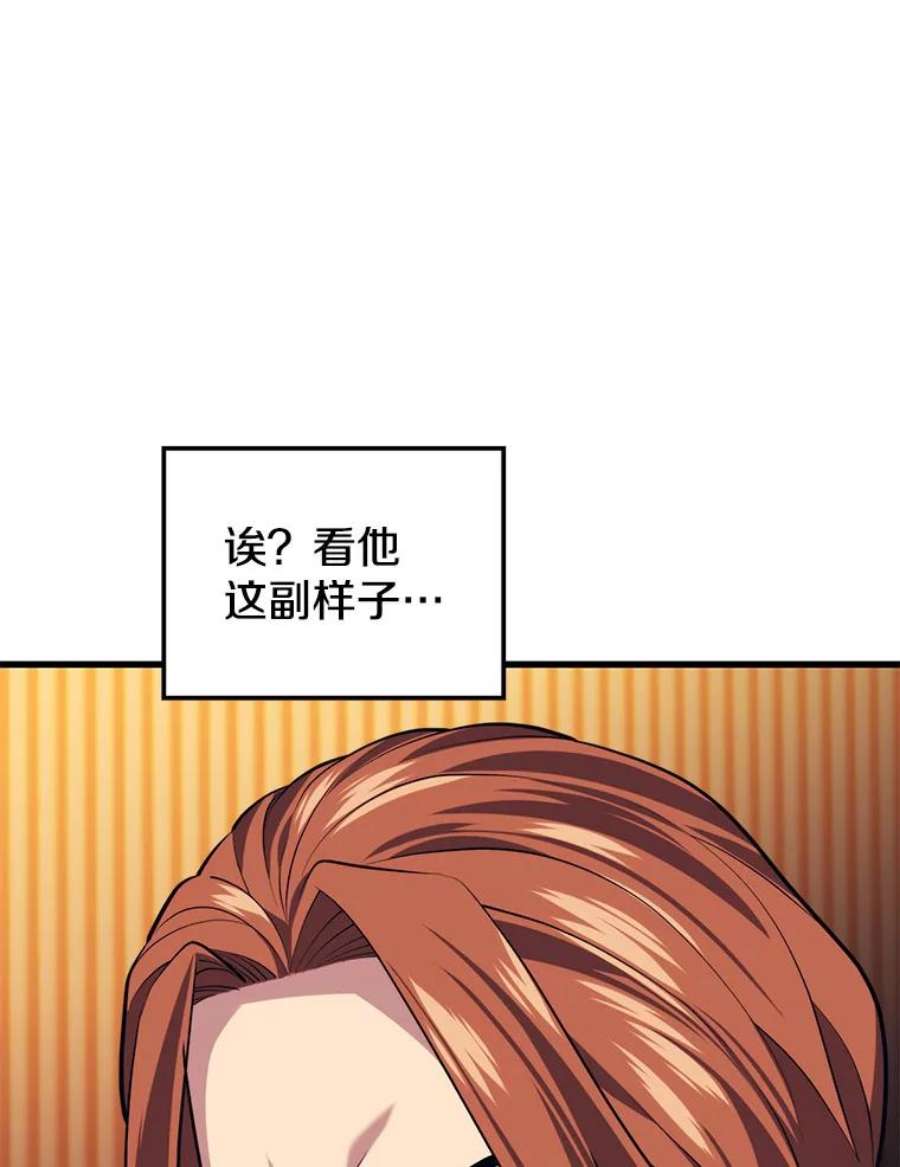 地铁站的亡灵巫师33.记者招待会