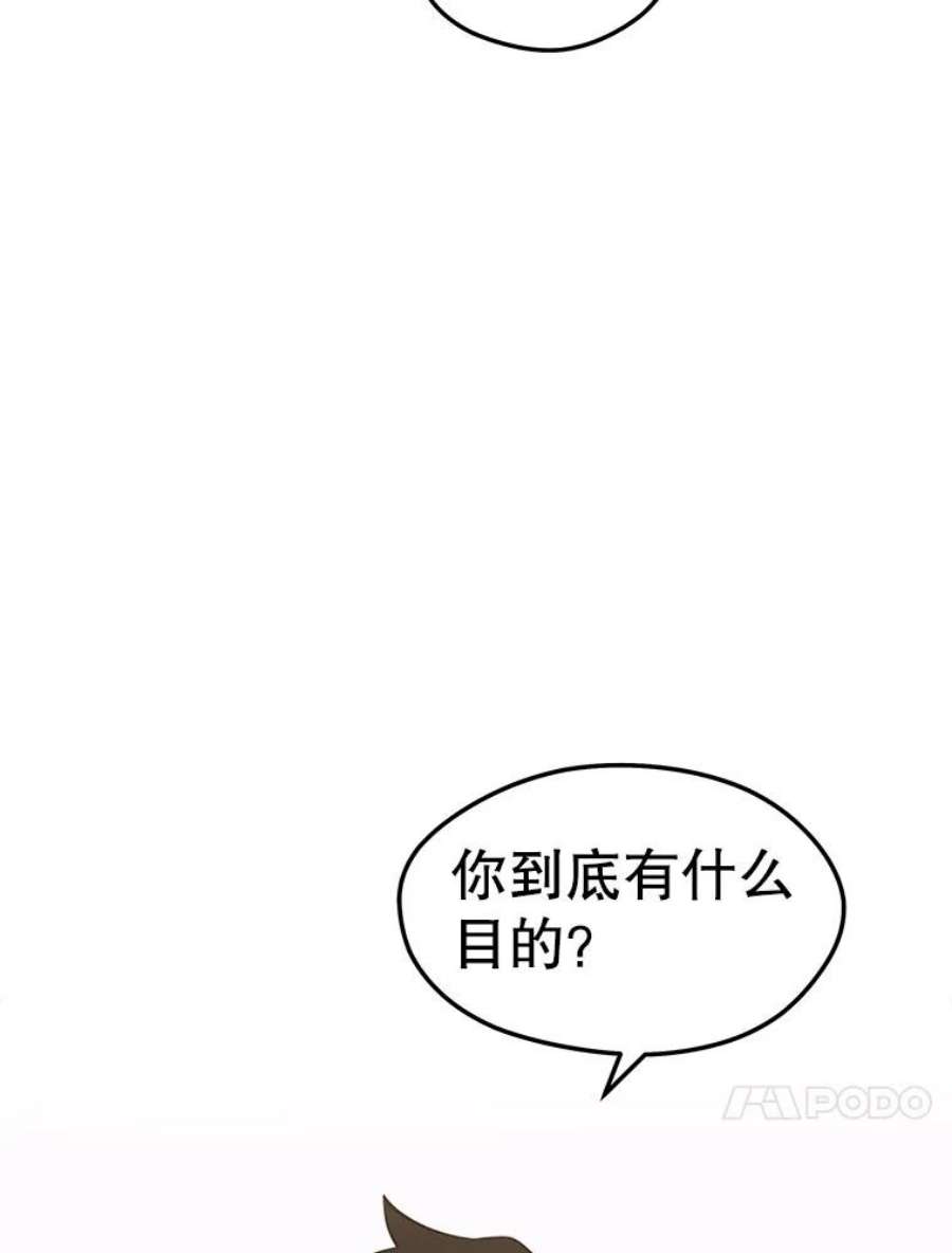 地铁站的亡灵巫师33.记者招待会