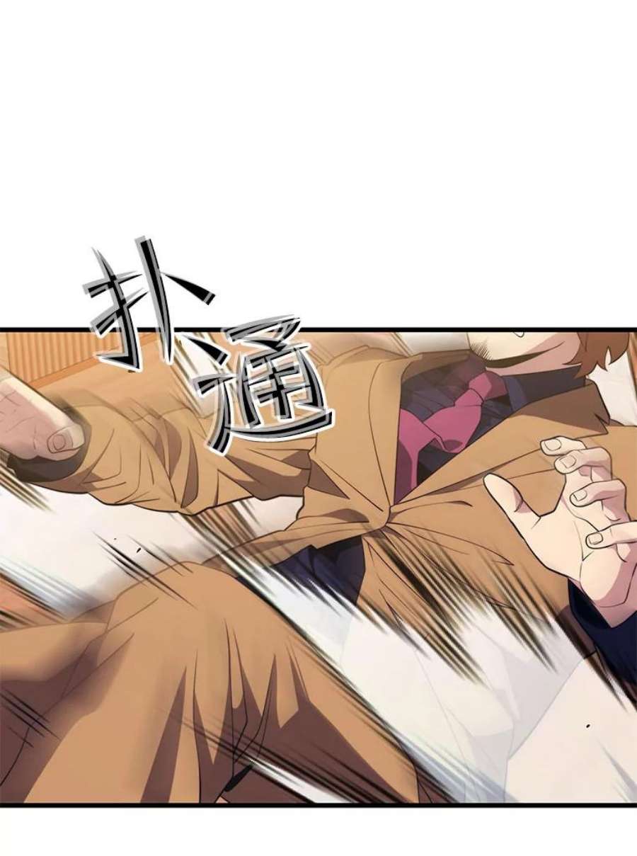地铁站的亡灵巫师33.记者招待会