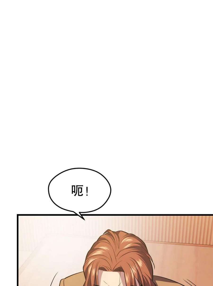地铁站的亡灵巫师33.记者招待会