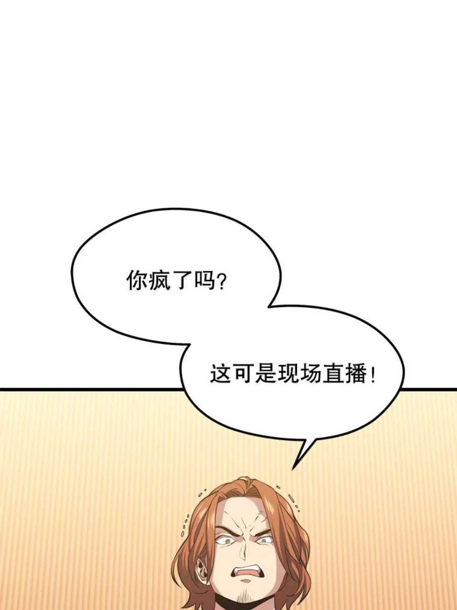 地铁站的亡灵巫师33.记者招待会