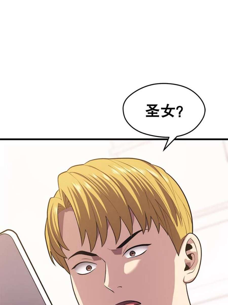 地铁站的亡灵巫师34.记者招待会（２）
