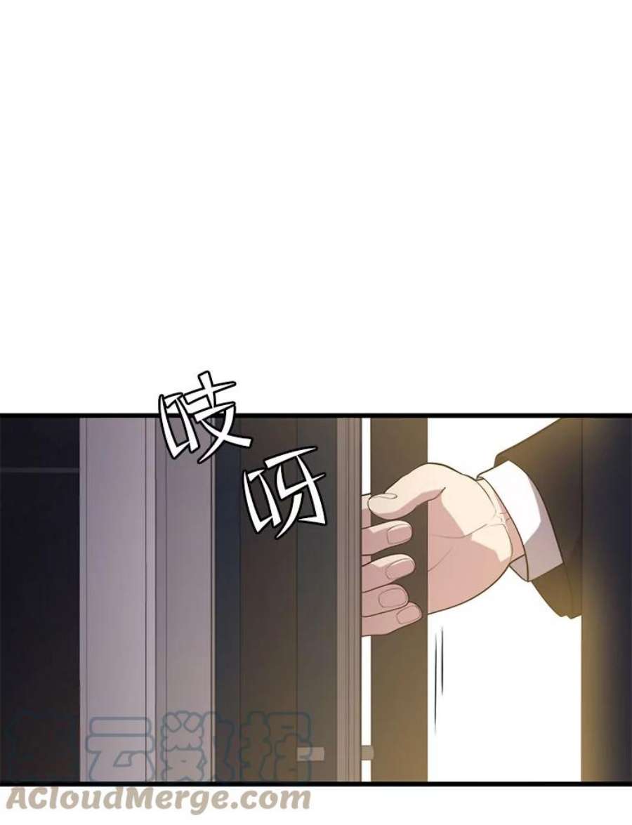 地铁站的亡灵巫师34.记者招待会（２）