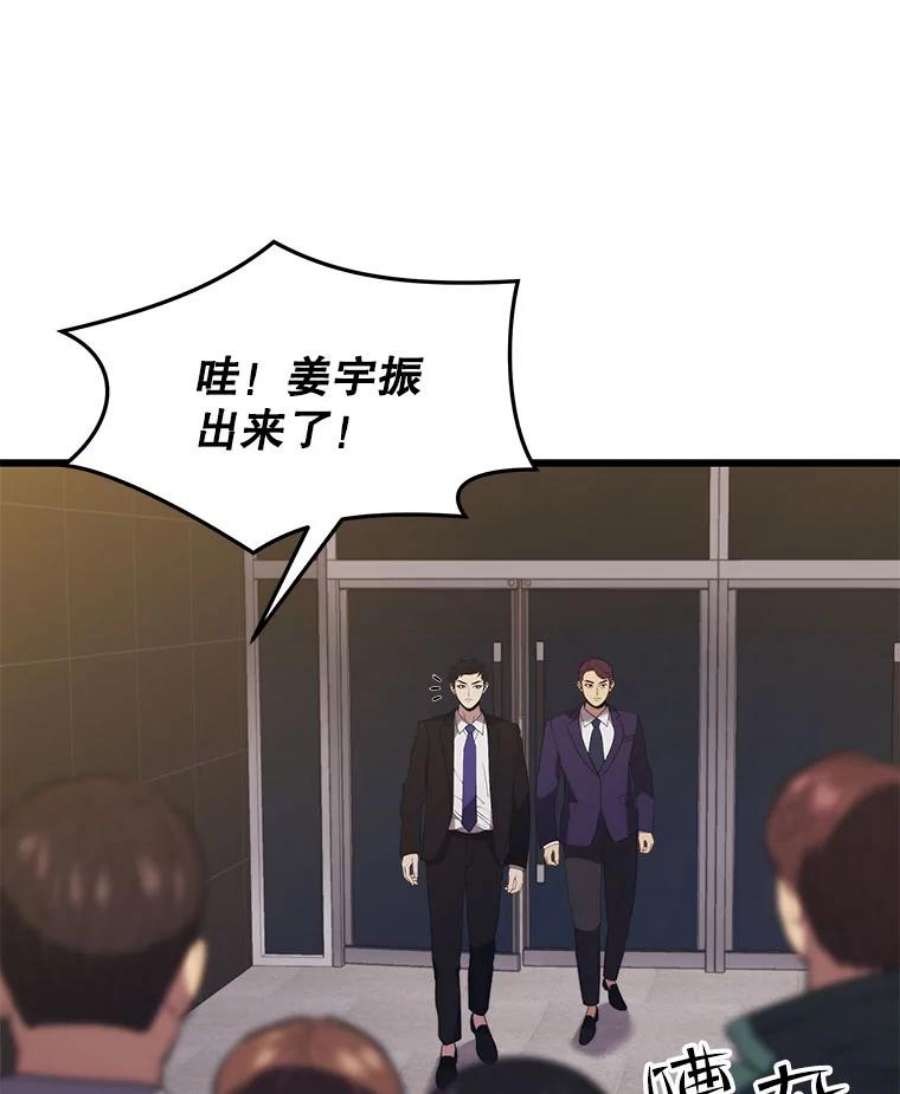 地铁站的亡灵巫师34.记者招待会（２）