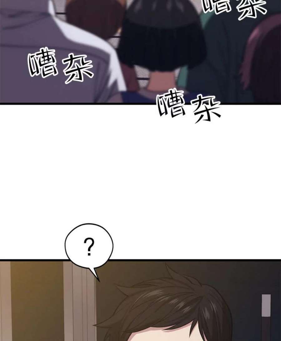 地铁站的亡灵巫师34.记者招待会（２）