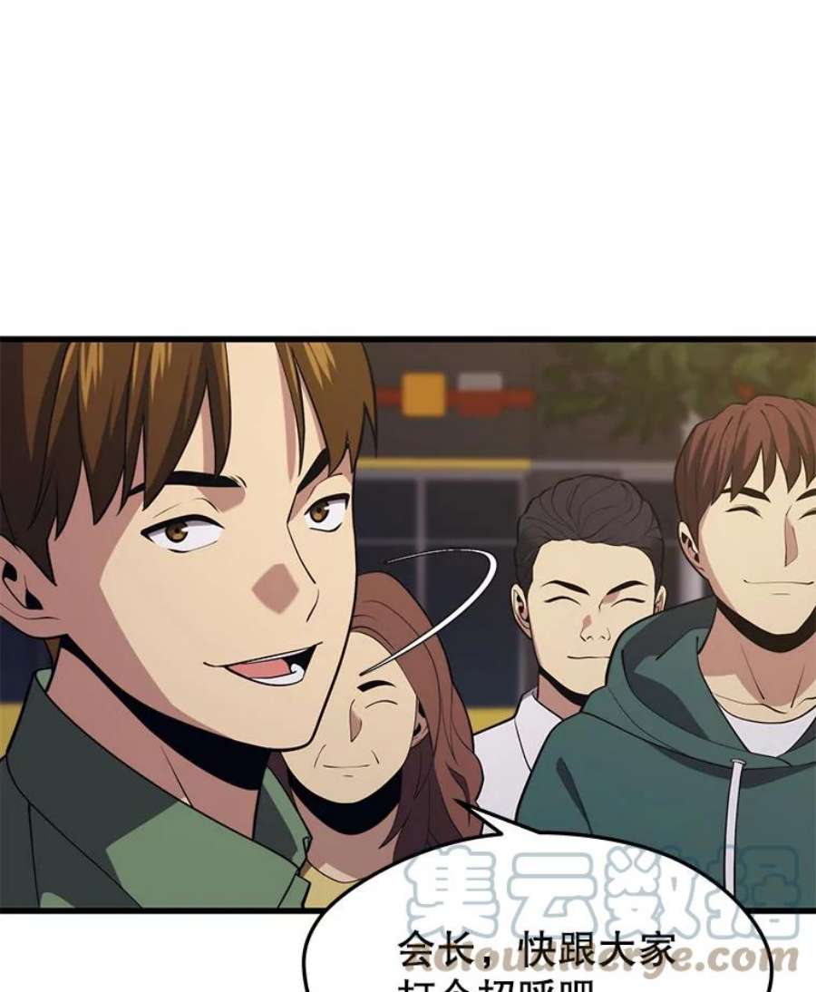 地铁站的亡灵巫师34.记者招待会（２）