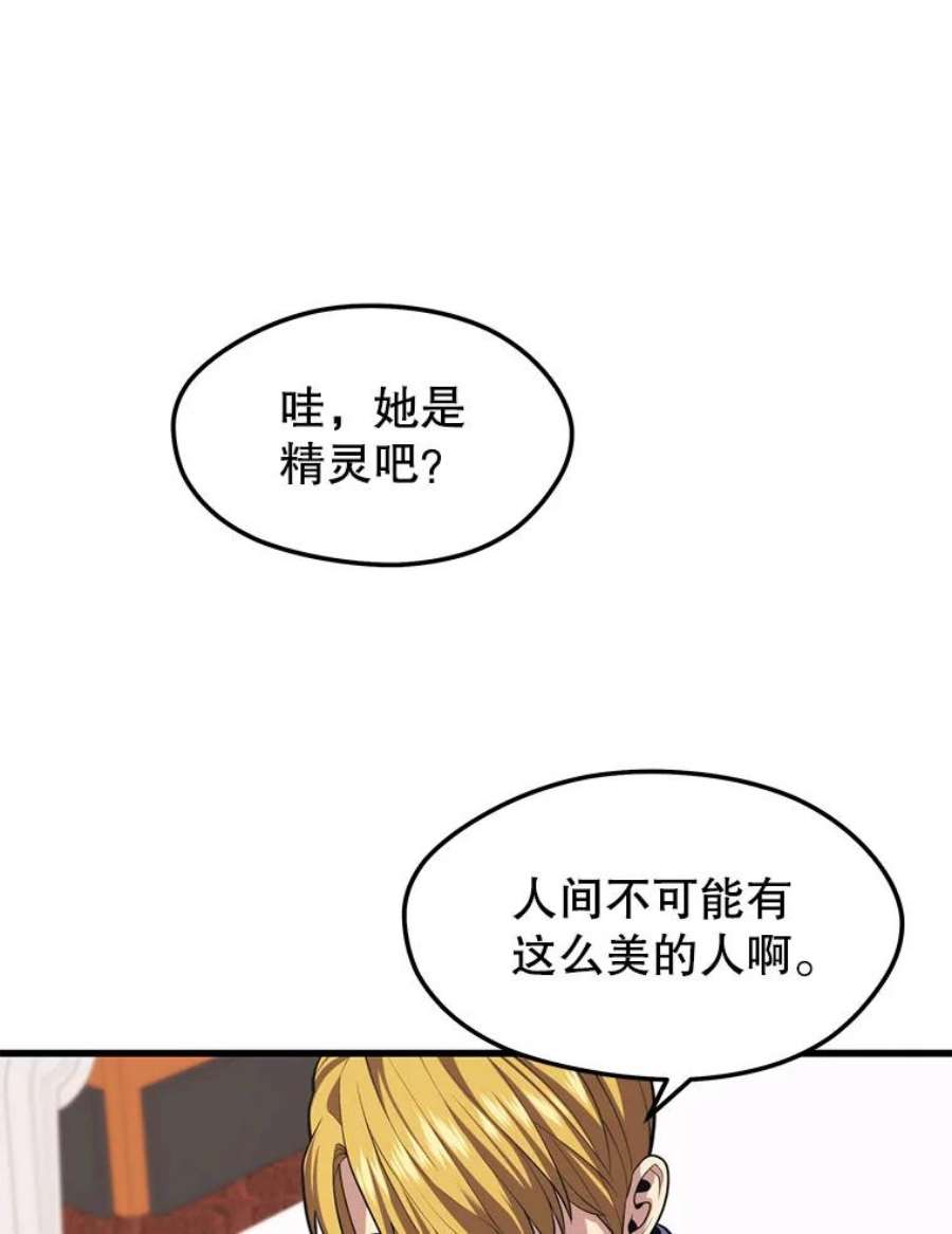 地铁站的亡灵巫师34.记者招待会（２）