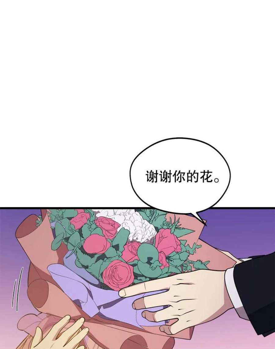 地铁站的亡灵巫师34.记者招待会（２）
