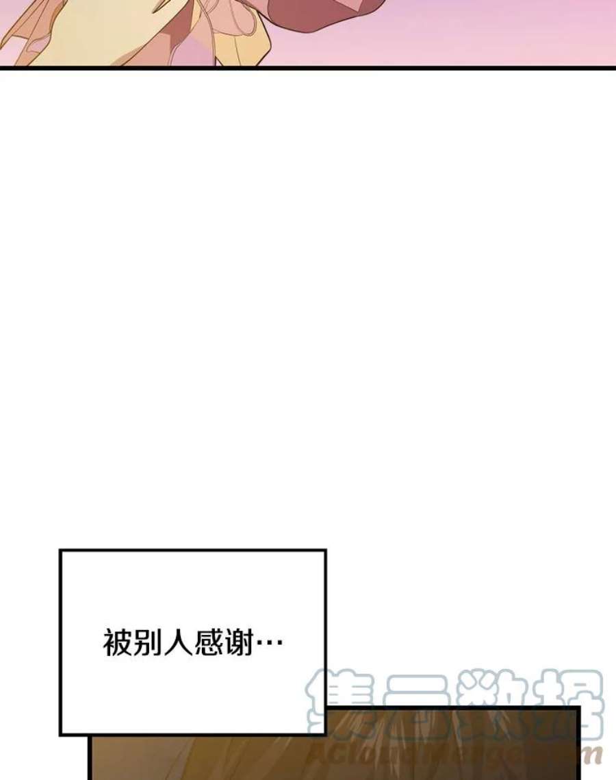 地铁站的亡灵巫师34.记者招待会（２）