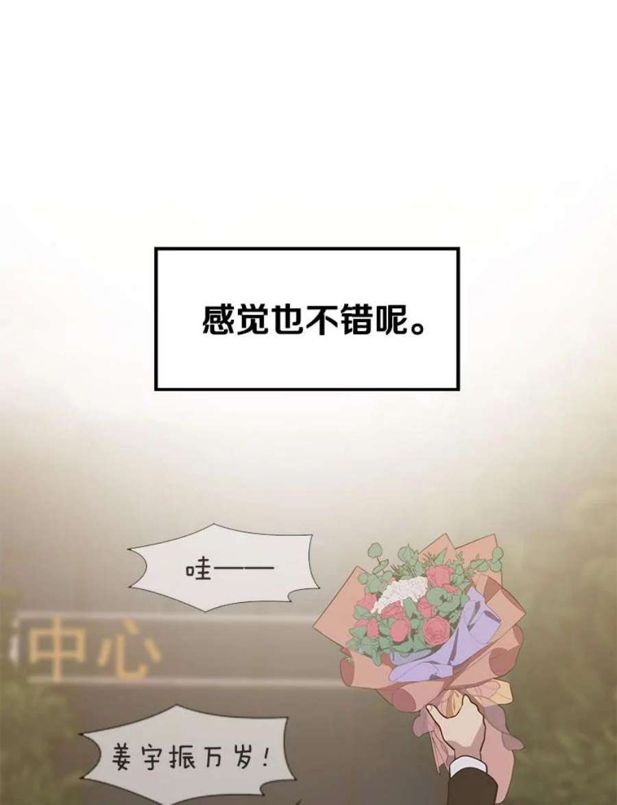 地铁站的亡灵巫师34.记者招待会（２）