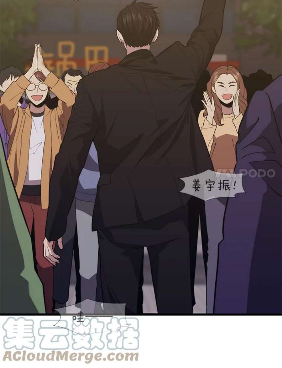 地铁站的亡灵巫师34.记者招待会（２）