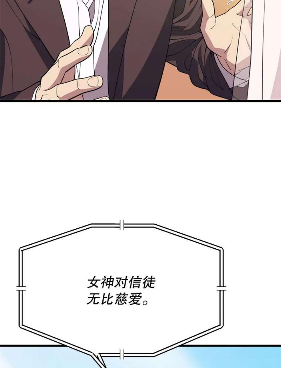 地铁站的亡灵巫师34.记者招待会（２）